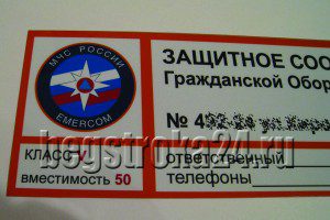 табличка цветная1