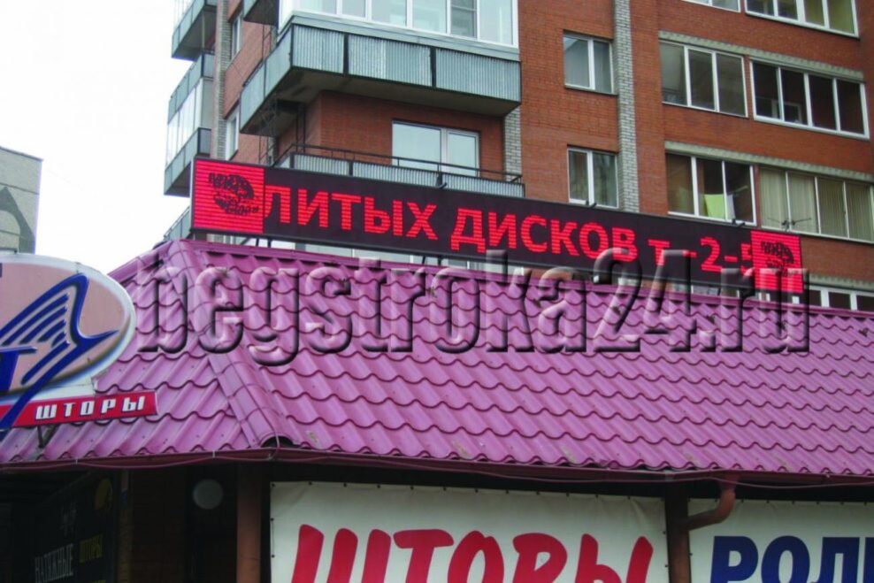 магазин мир шин e1756006875313
