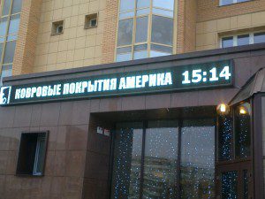 светодиодная строка белая,