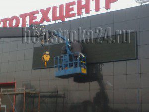 светодиодное табло белого свечения