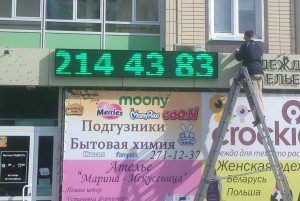 ремонт бегущих строк,ремонт строк на месте,