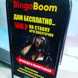 штендер на заказ,штендер купить,изготовление штендеров Красноярск,