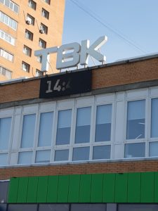 часы светодиодные, табло часы,