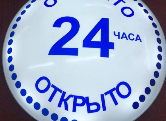 Панель кронштейн на стену,панель кронштейн заказать в Красноярске,