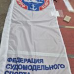 флаги для мероприятий, флаги для доу, флаги для оформления,